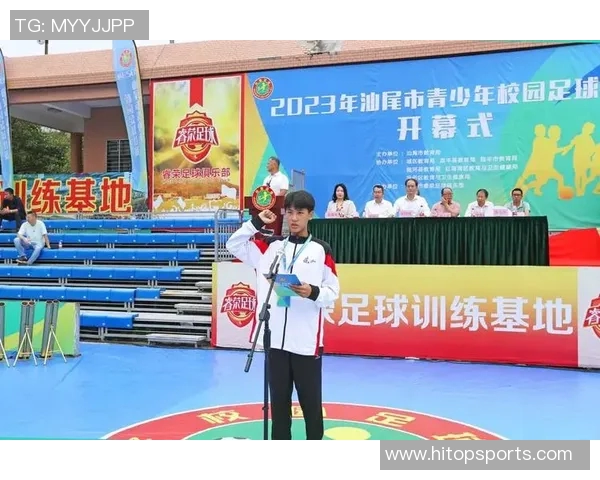 汕尾足球明星赛时间安排及赛事亮点全解析